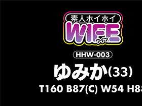 ホイホイワイフ① ～試しに「レンタル奥様」ってやつを呼んでみた。～ 素人ホイホイ・個人撮影・素人・人妻・若妻・恵体・巨乳・巨尻・中出し　サンプル画像11